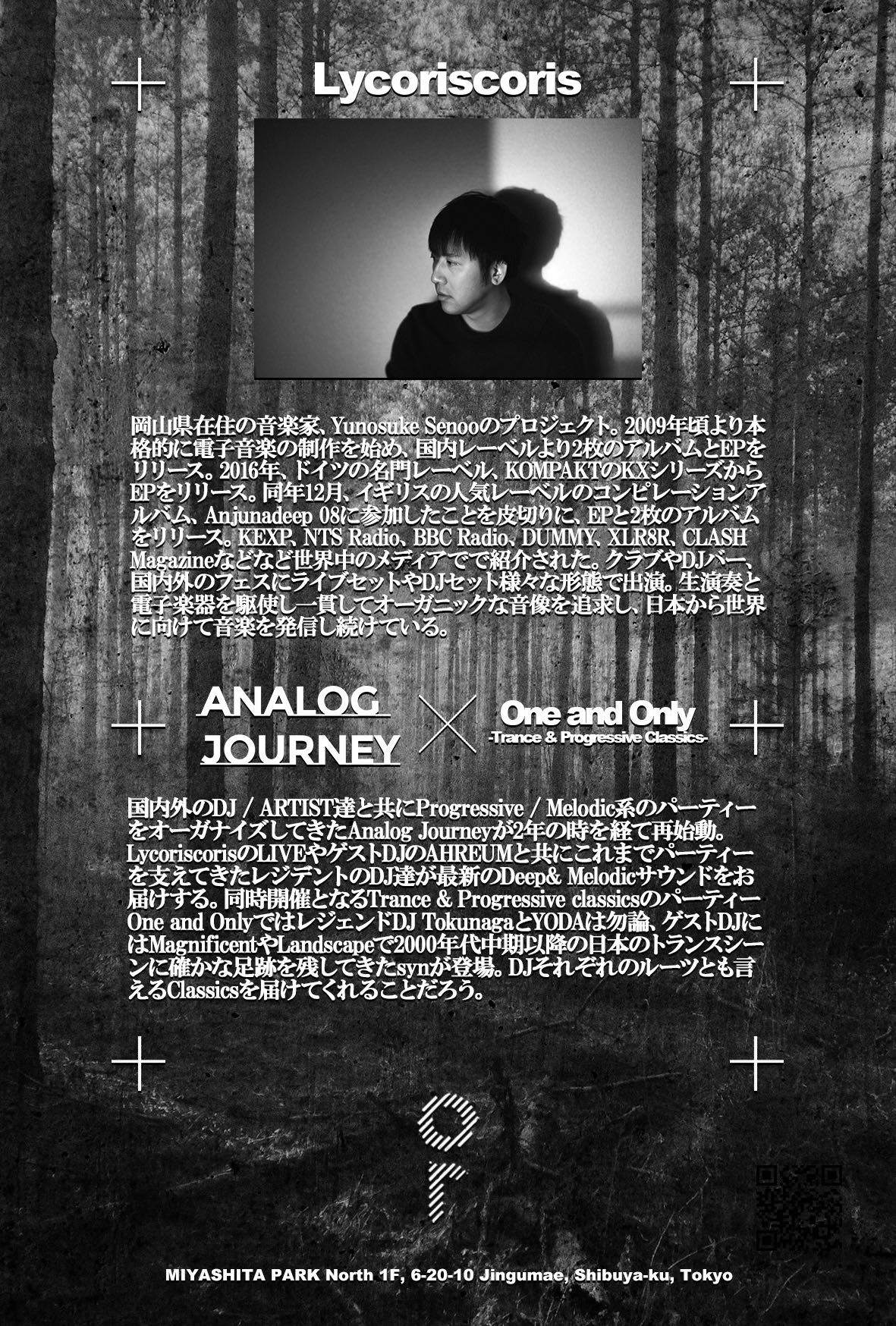 Analog Journey x One and Only - フライヤー裏