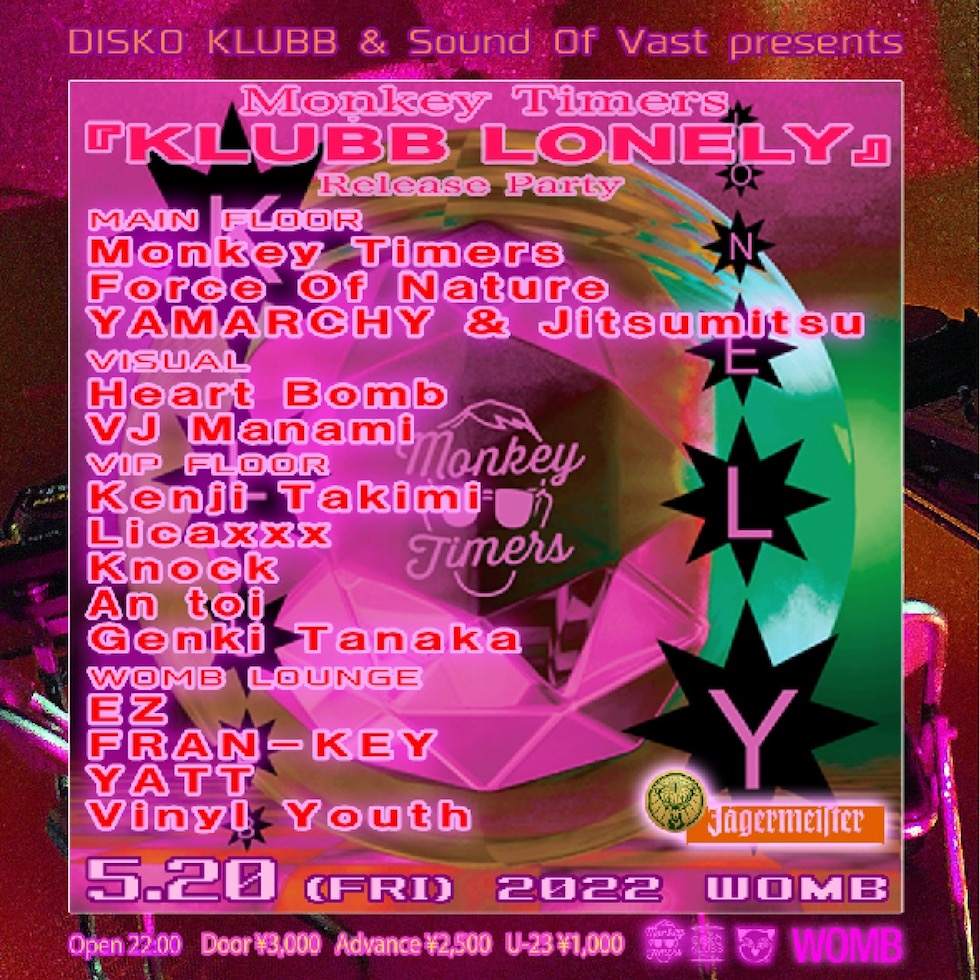 DISKO KLUBB & Sound Of Vast presents Monkey Timers『KLUBB LONELY』Release Party - フライヤー表