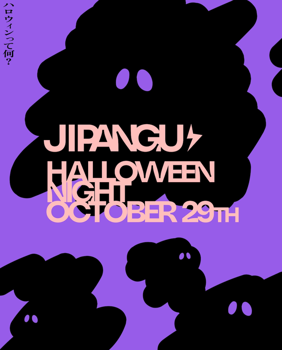 Jipangu Shibuya Halloween bei Post Bar, Helsinki