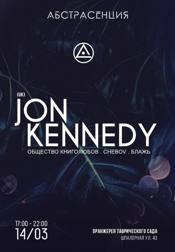Abstrasension with Jon Kennedy - Página frontal