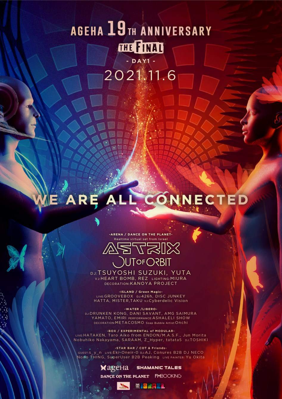 ageHa 19th Anniversary “THE FINAL” Day-1 'WE All Connected' - フライヤー裏