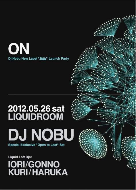 New Label 'Bitta' Launch Party 'On - フライヤー表
