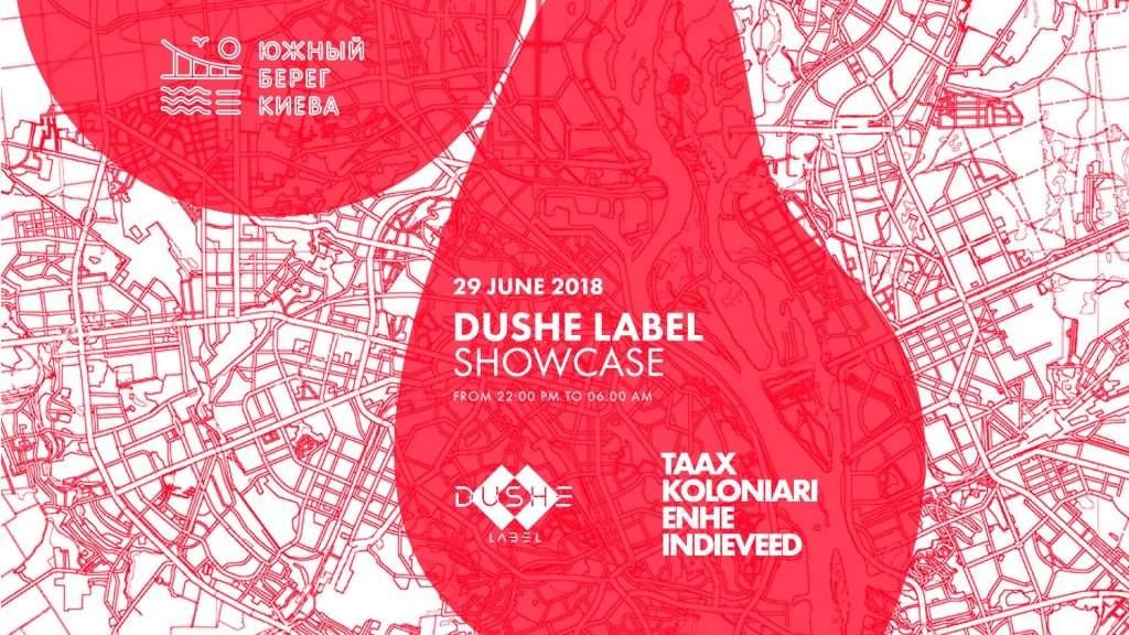 Dushe Label Showcase - フライヤー表