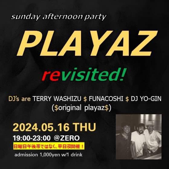 PLAYAZ revisited - フライヤー表