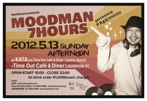 Moodman 7hours - フライヤー表