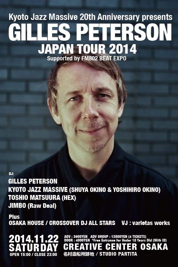 Gilles Peterson Japan Tour 2014 - フライヤー表