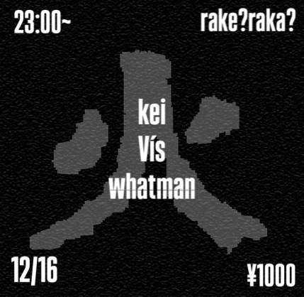 火 allnightlong at rake?raka?, Osaka