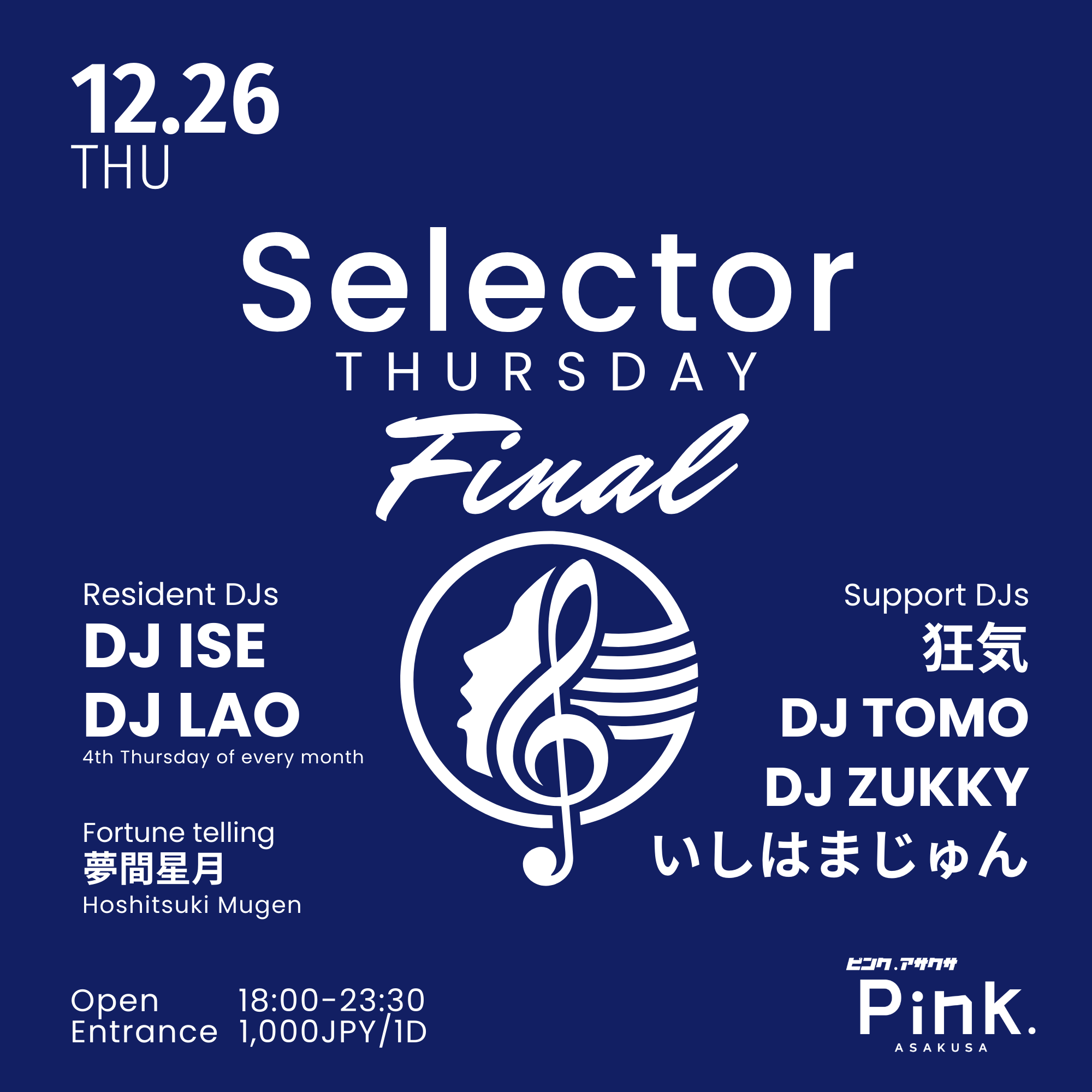 Selector THURSDAY feat. DJ ISE & DJ LAO FINAL at Pink.Asakusa, Tokyo Selector THURSDAY feat. DJ ISE & DJ LAO FINAL at Pink.... 