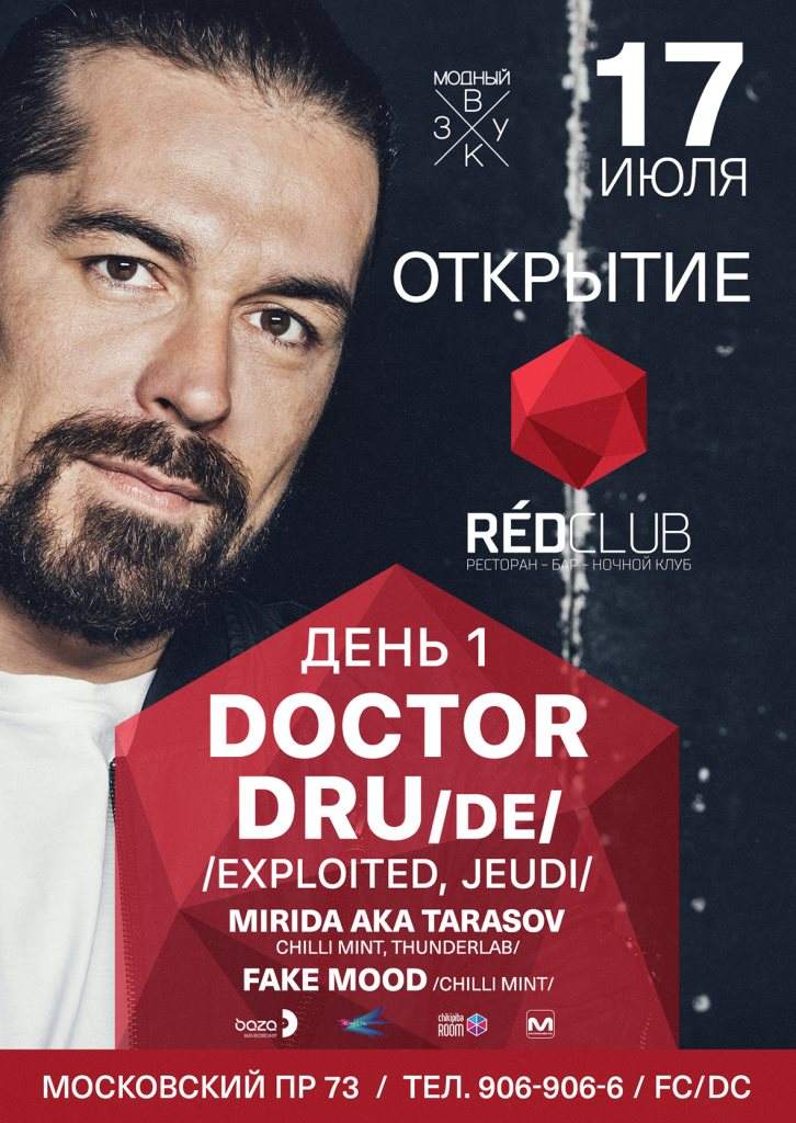 Red Club Open Door with Doctor Dru - Página frontal