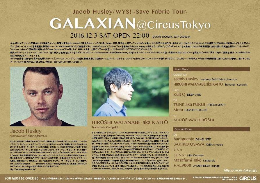 Jacob Husley/WYS! - Japan Tour - Galaxian - フライヤー裏