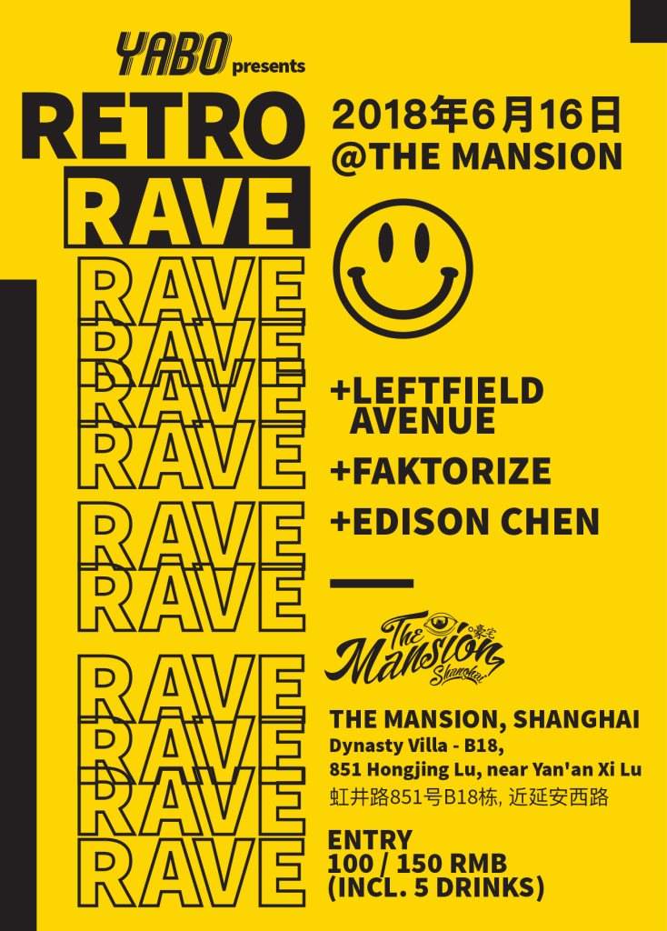 Retro Rave at The Mansion, Shanghai