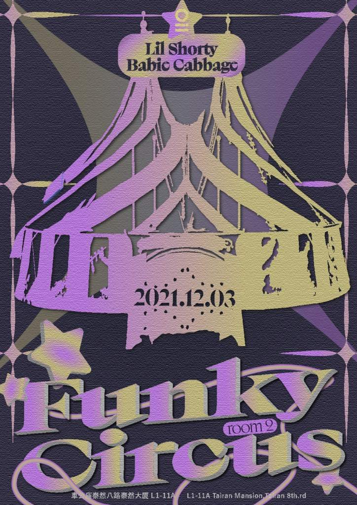 Funky Circus - フライヤー表