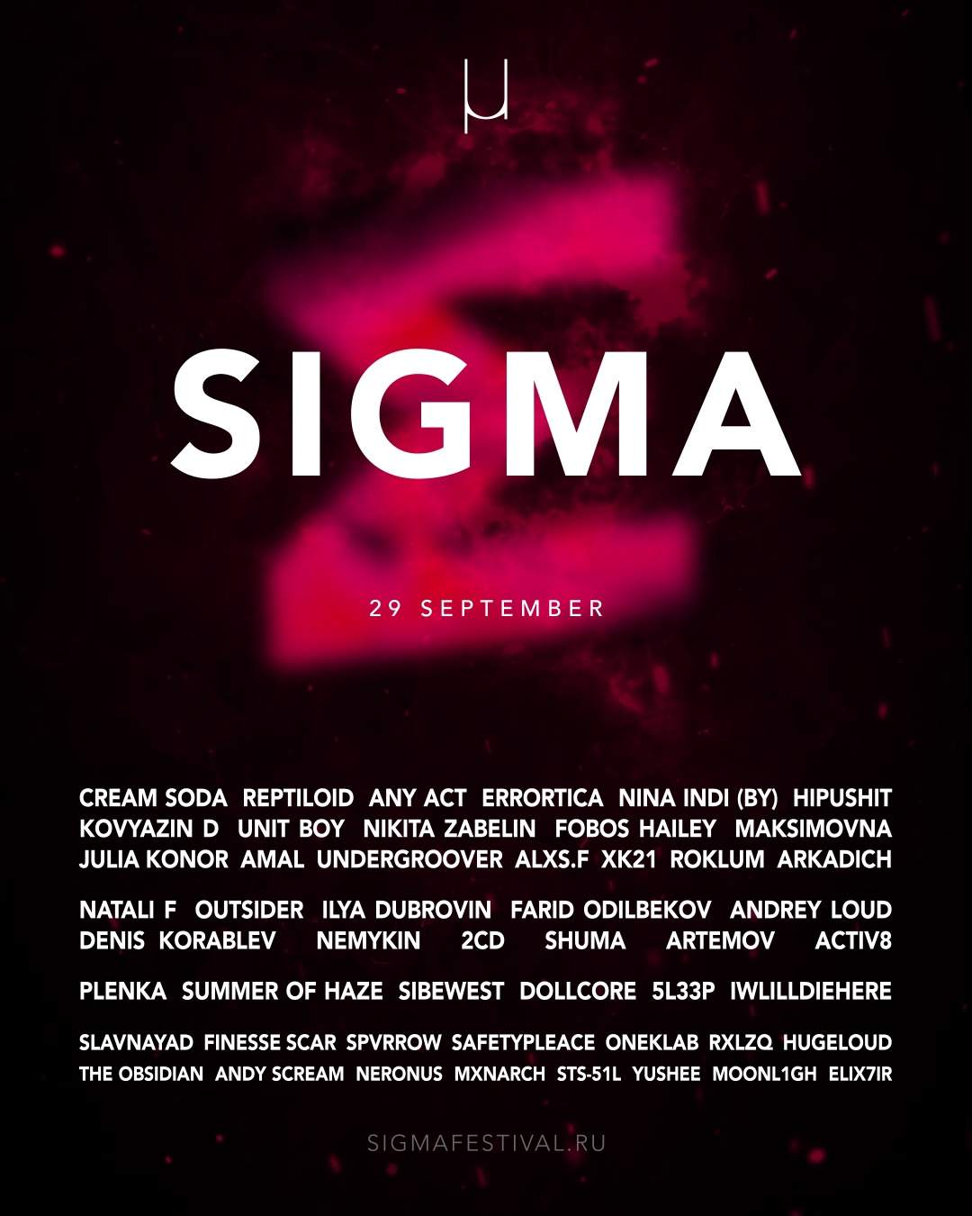 Sigma Festival - Página frontal