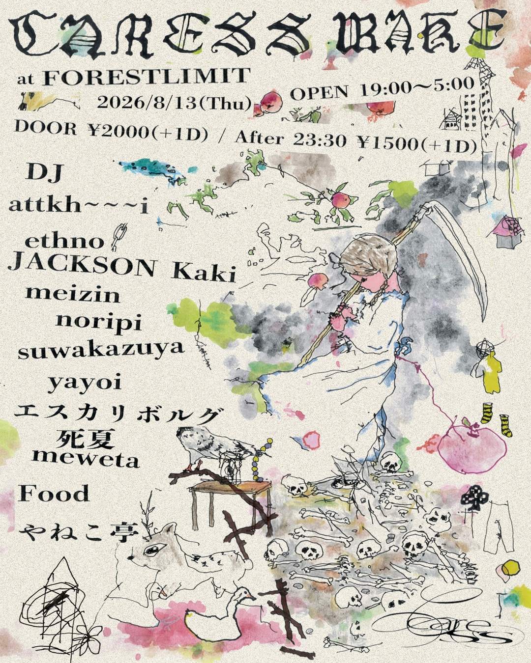 CARESS WAKE at Forestlimit, Tokyo