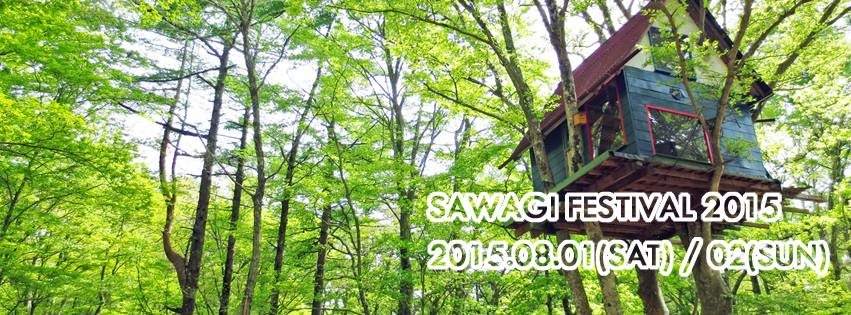 Sawagi Festival 2015 - フライヤー表