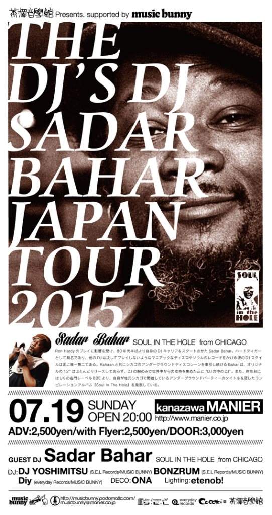 Sadar Bahar Japan Tour 2015 in Kanazawa - フライヤー表