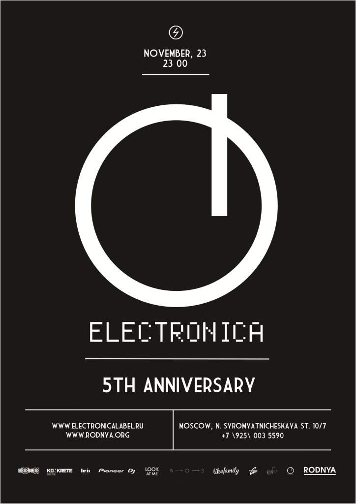 Electronica 5th Anniversary - フライヤー表