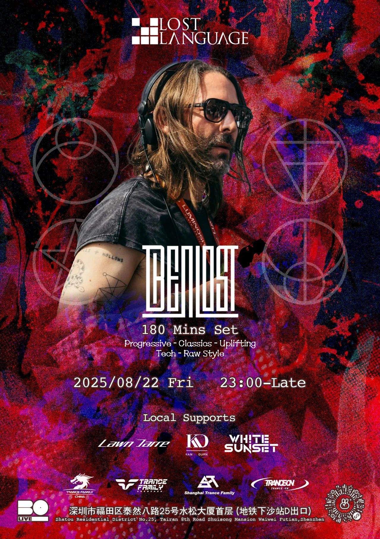 Ben Lost- 25 Years of Lost Language at Bolive, Shenzhen
