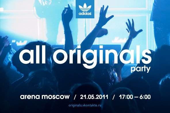 Adidas originals moscow best sale