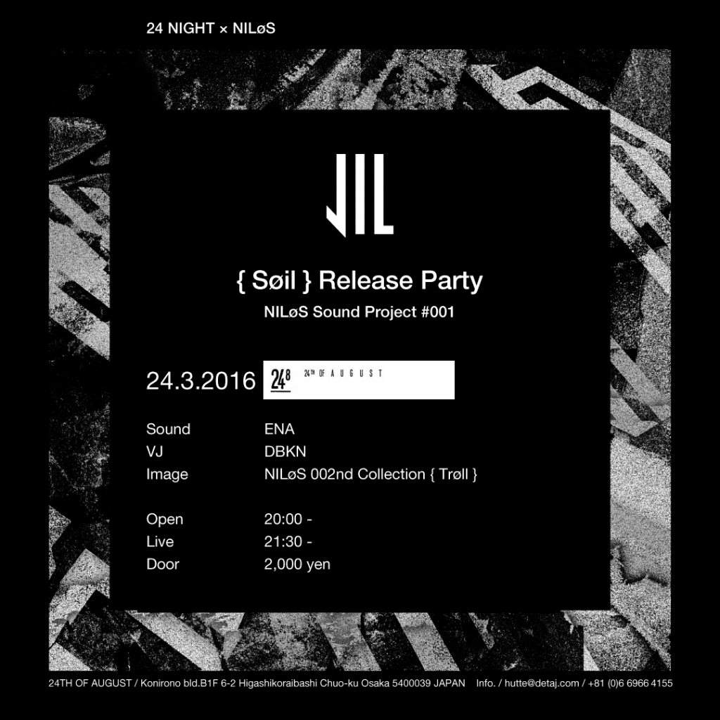{ Søil } Release Party NILøS Sound Project #001 - フライヤー表