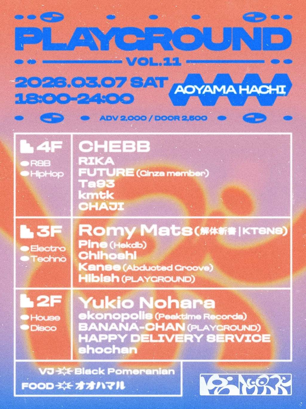 PLAYGROUND vol.11 at Aoyama Hachi, Tokyo