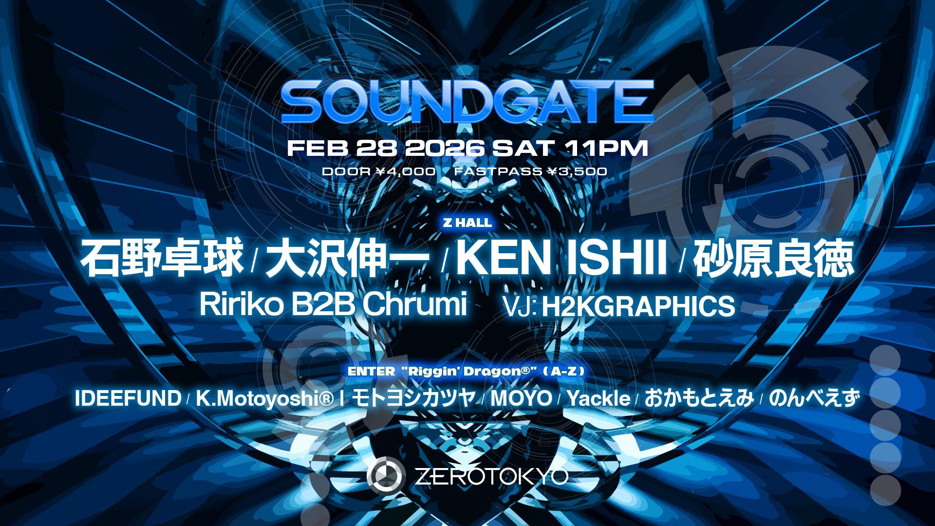 SOUNDGATE at ZEROTOKYO, Tokyo