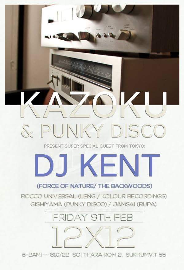 Kazoku/Punky Disco with DJ Kent - Página frontal
