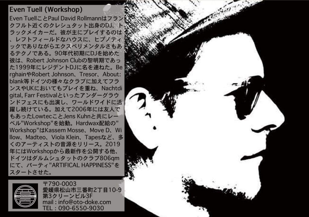 [Cancelled] Kin-Ben Label presents Work Out - フライヤー裏