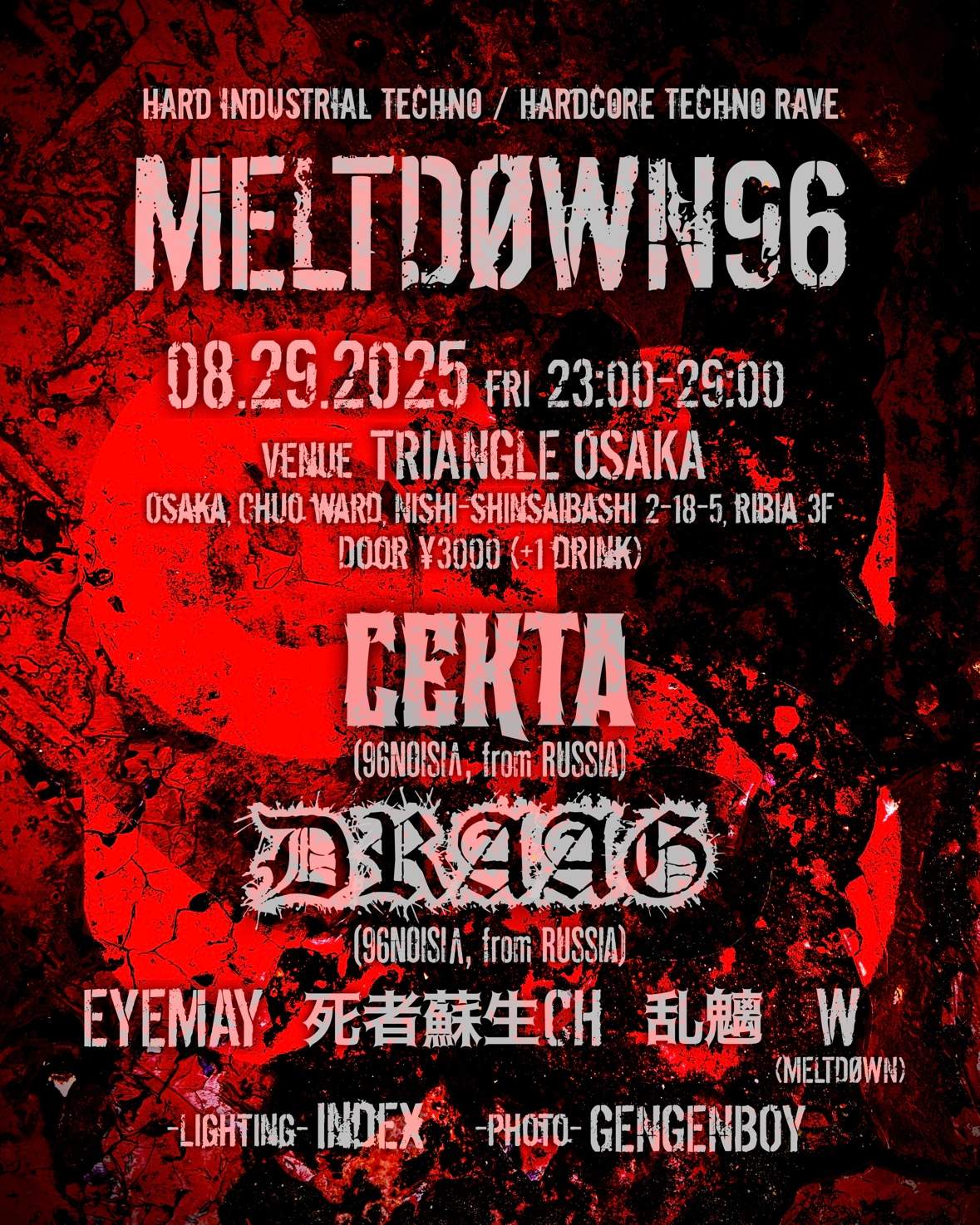 毒殺テロリスト / ライズフロムザOSAKA 毒殺テロリスト / ライズフロムザOSAKA - メルカリ