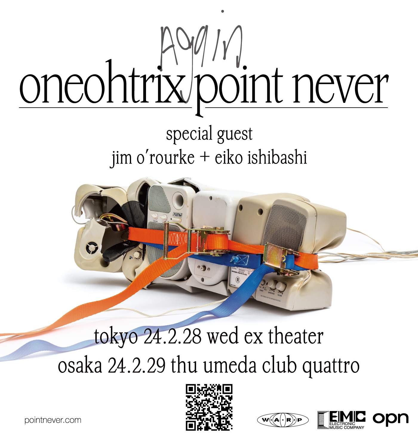 Oneohtrix Point Never - Página frontal