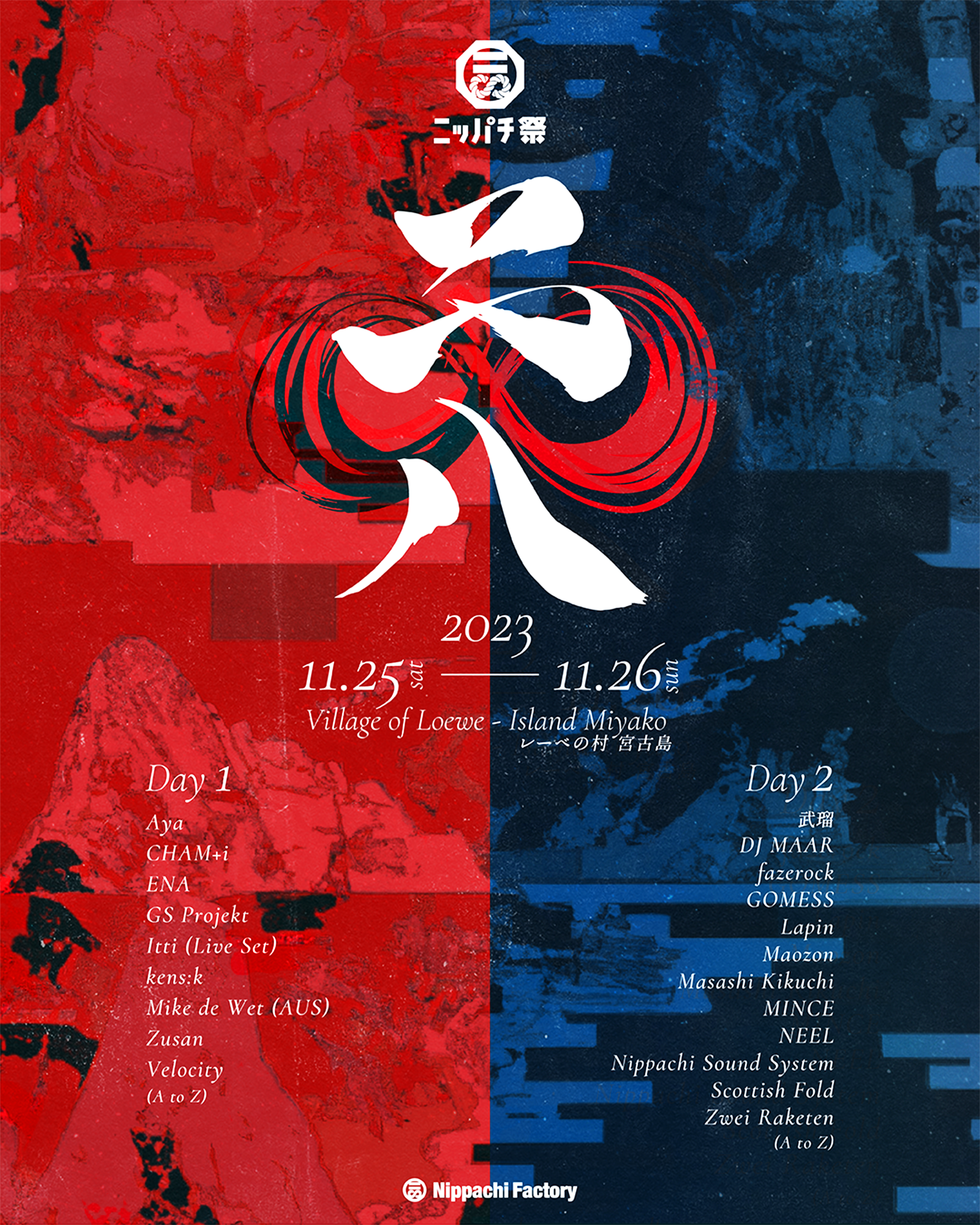 Nippachi Festival 2023 - Página frontal