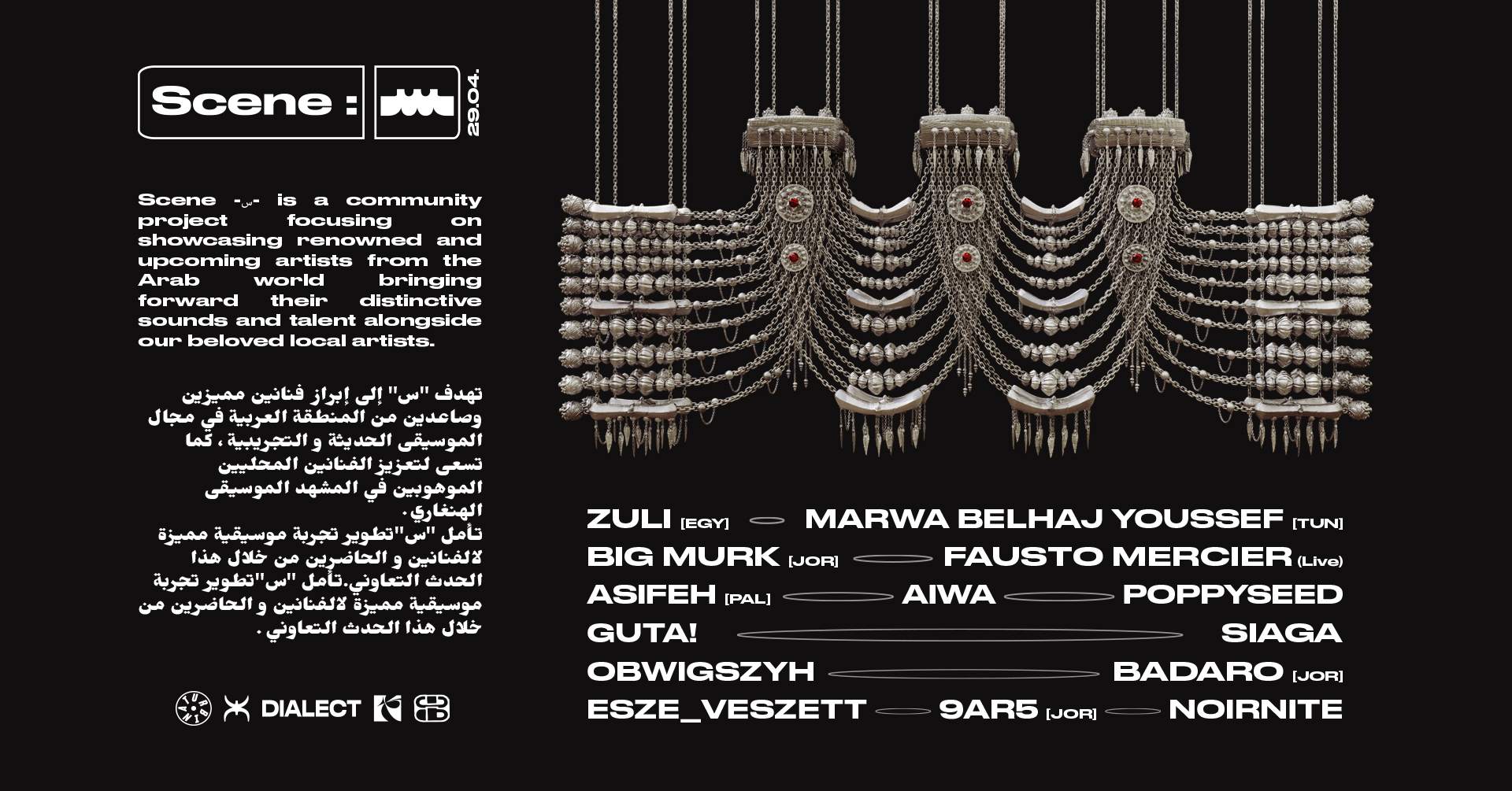 SCENE س pres. ZULI (EGY) - Marwa Belhaj Youssef (TUN) - Big Murk (JOR)… - フライヤー表