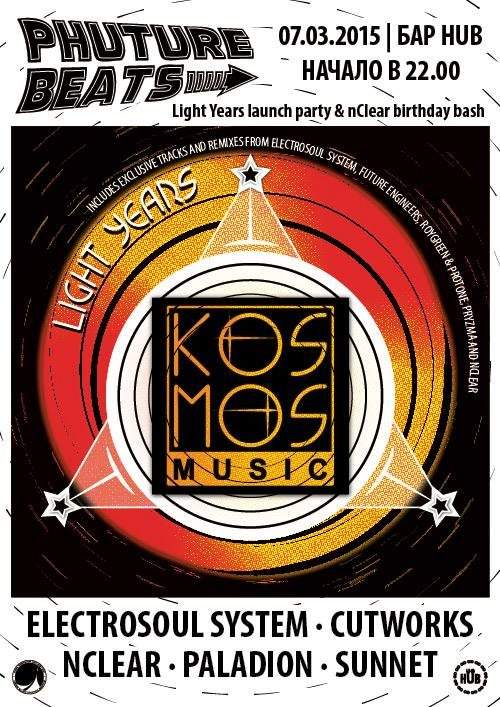 Phuture Beats: Light Years Launch Party & Nclear B-Day Bash - フライヤー表