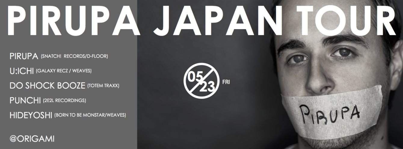 Pirupa Japan Tour 2014 - フライヤー表