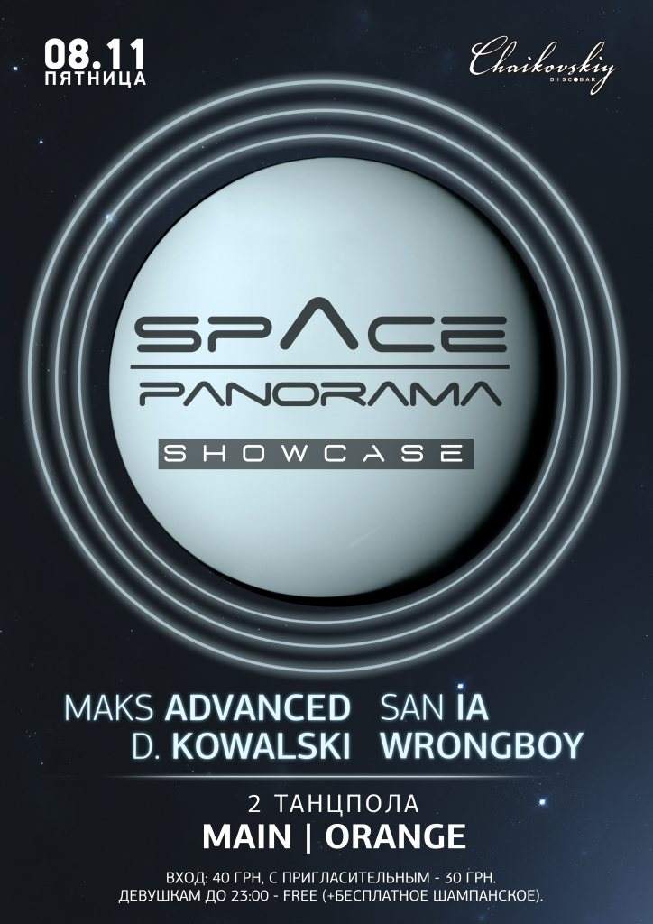 Space Panorama Showcase - Página frontal