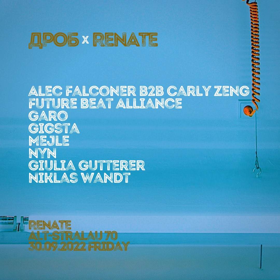 ДРОБ x Renate with Alec Falconer b2b Carly Zeng, Gigsta, Mejle, Niklas Wandt - Página frontal