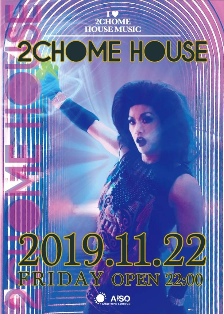 2 Chome House - フライヤー表