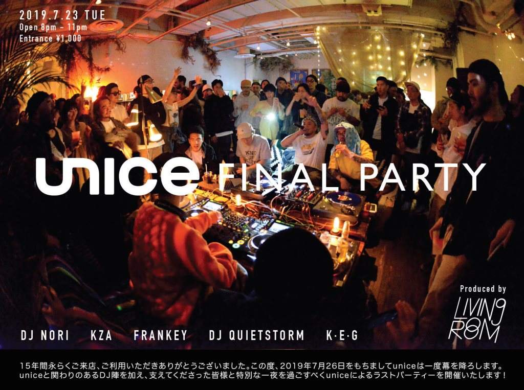 Unice Last Party produced by Living Room™ - フライヤー表