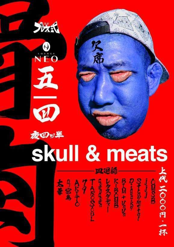 ブレス式 presents 'Skull & Meats' - Página frontal