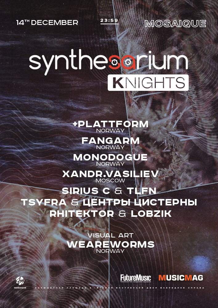 Synthesarium Knights - フライヤー表