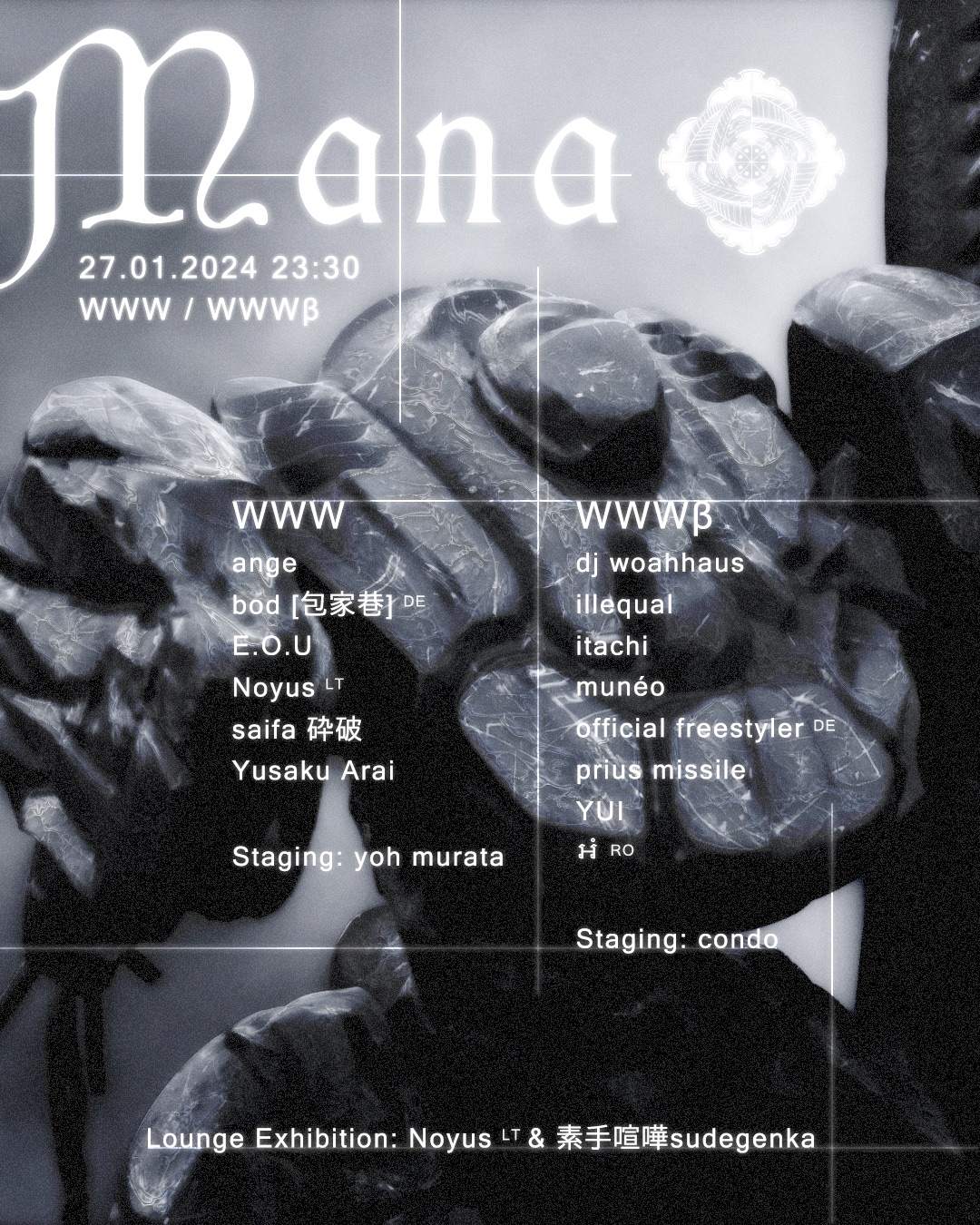 Mana at WWW, Tokyo