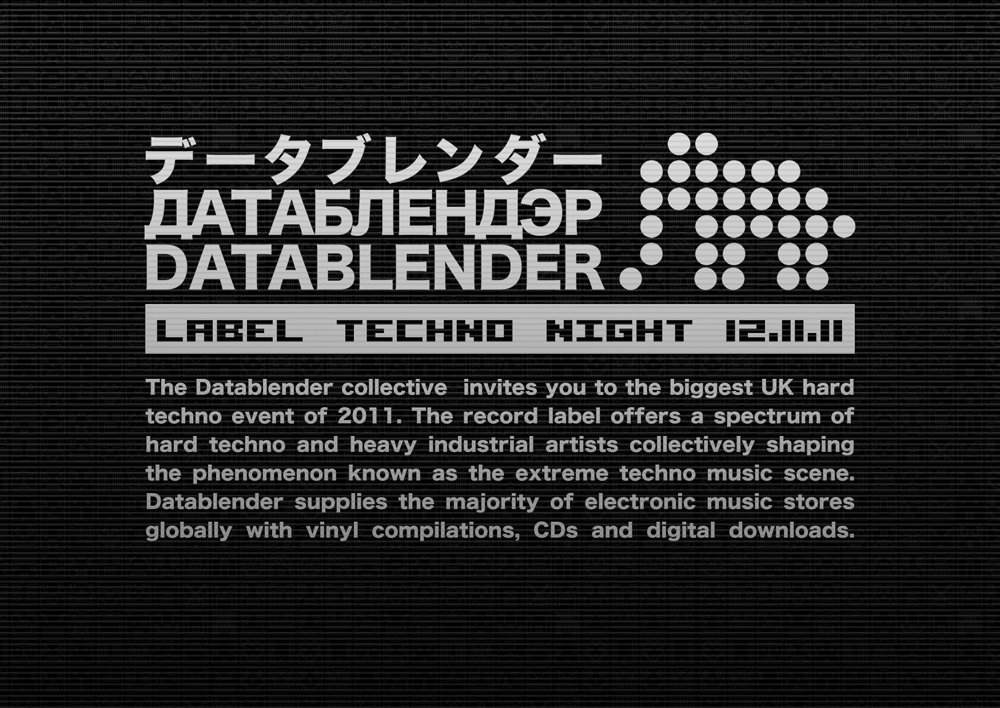 Datablender Label Techno Night - フライヤー表