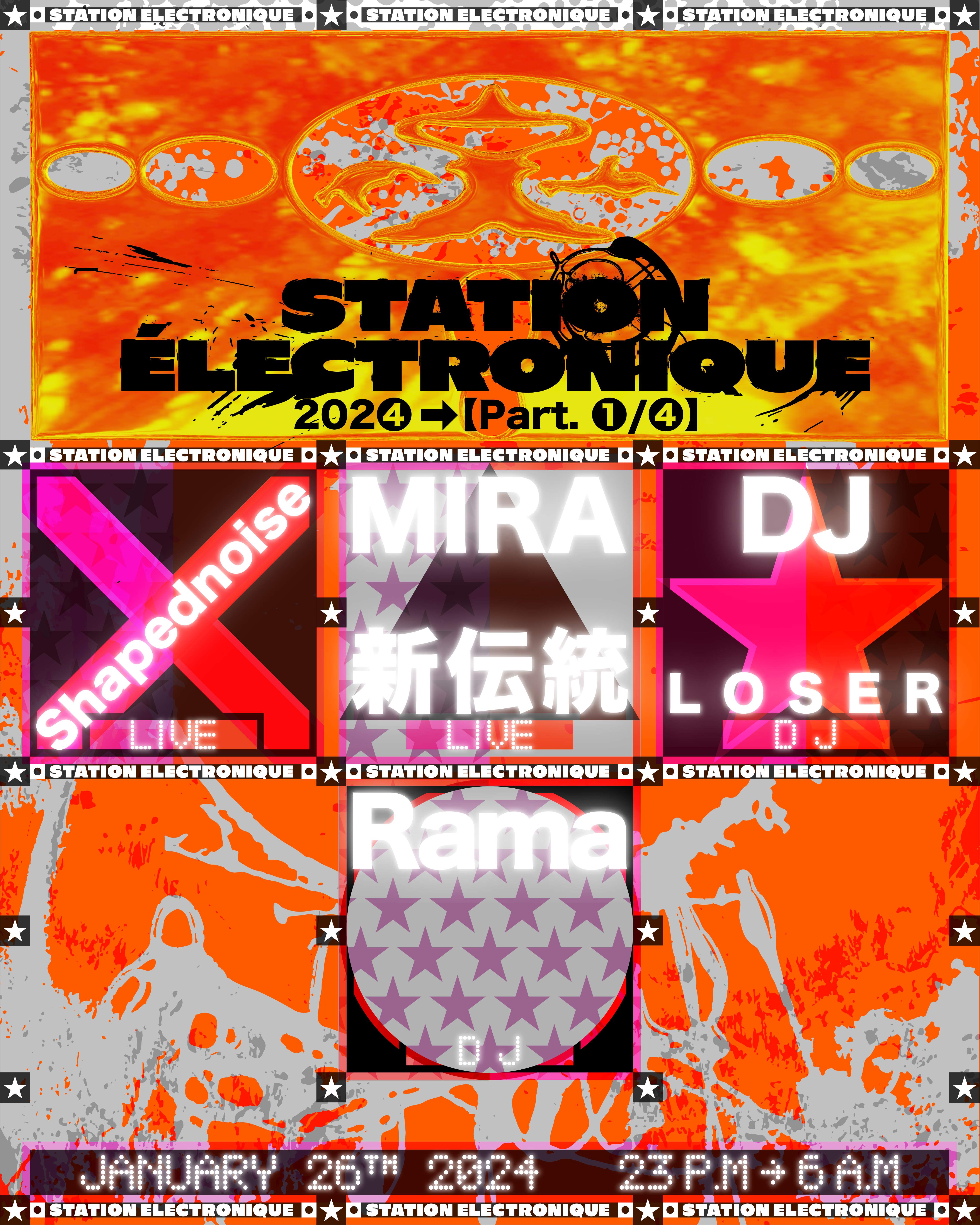 Station Électronique Part 1 — DJ LOSER • MIRA 新伝統 • Shapednoise • RAMA - フライヤー裏