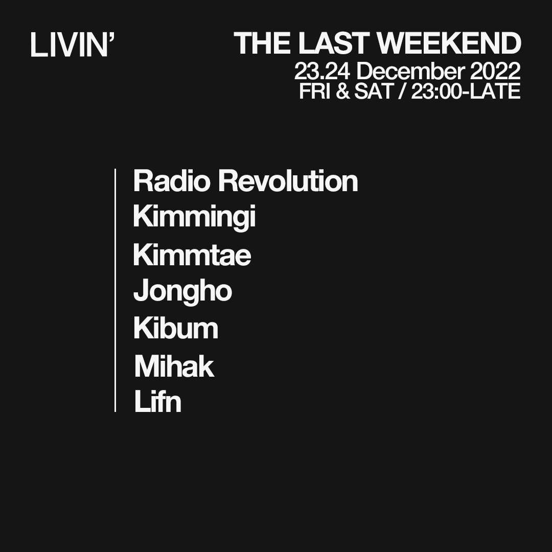 THE LAST WEEKEND - フライヤー表
