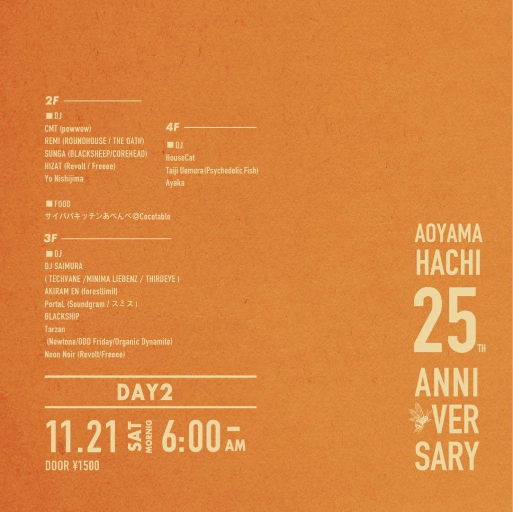 Aoyama Hachi 25th Anniversary Day2 - Página trasera