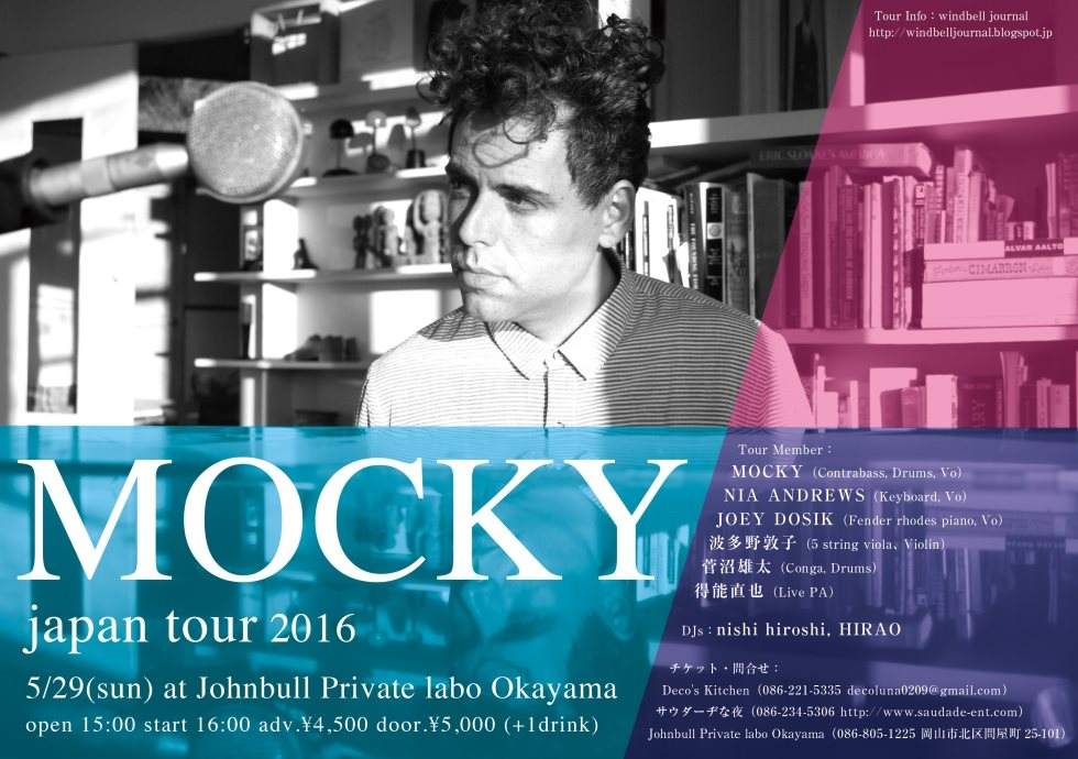 MOCKY JAPAN TOUR 2016 - フライヤー表