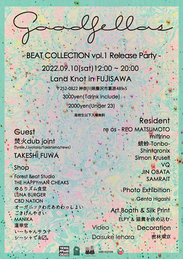 GoodFellas TOKYO -BEAT COLLECTION vol.1 Release Party- bei Land Knot, Kantō