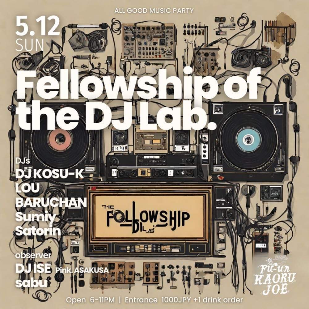 Fellowship of the DJ Lab - フライヤー表