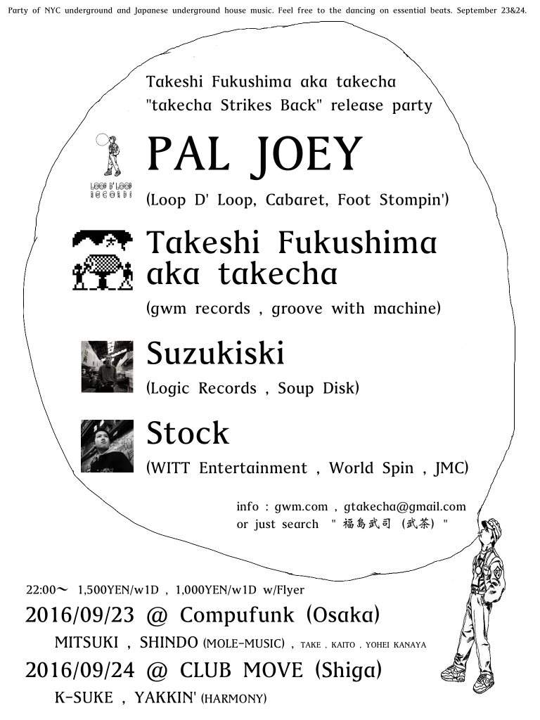 Takecha Strikes Back Release Party feat. Pal Joey - フライヤー表