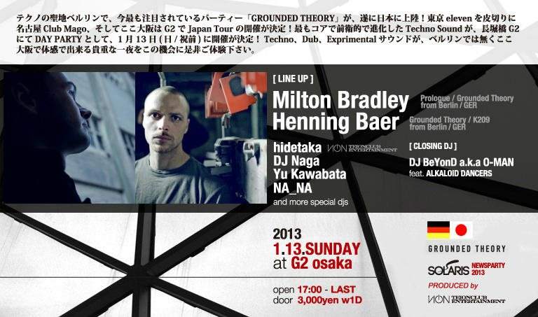 SOLARIS -New Year Party- featuring Grounded Theory - フライヤー表